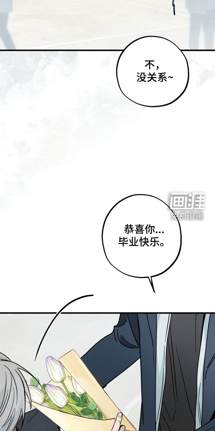 第25话23