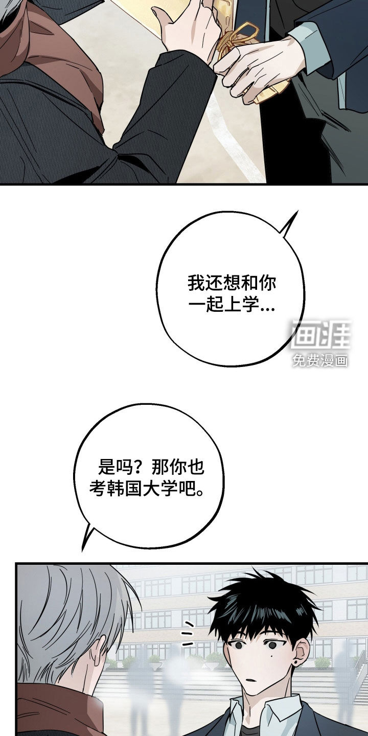 第25话24