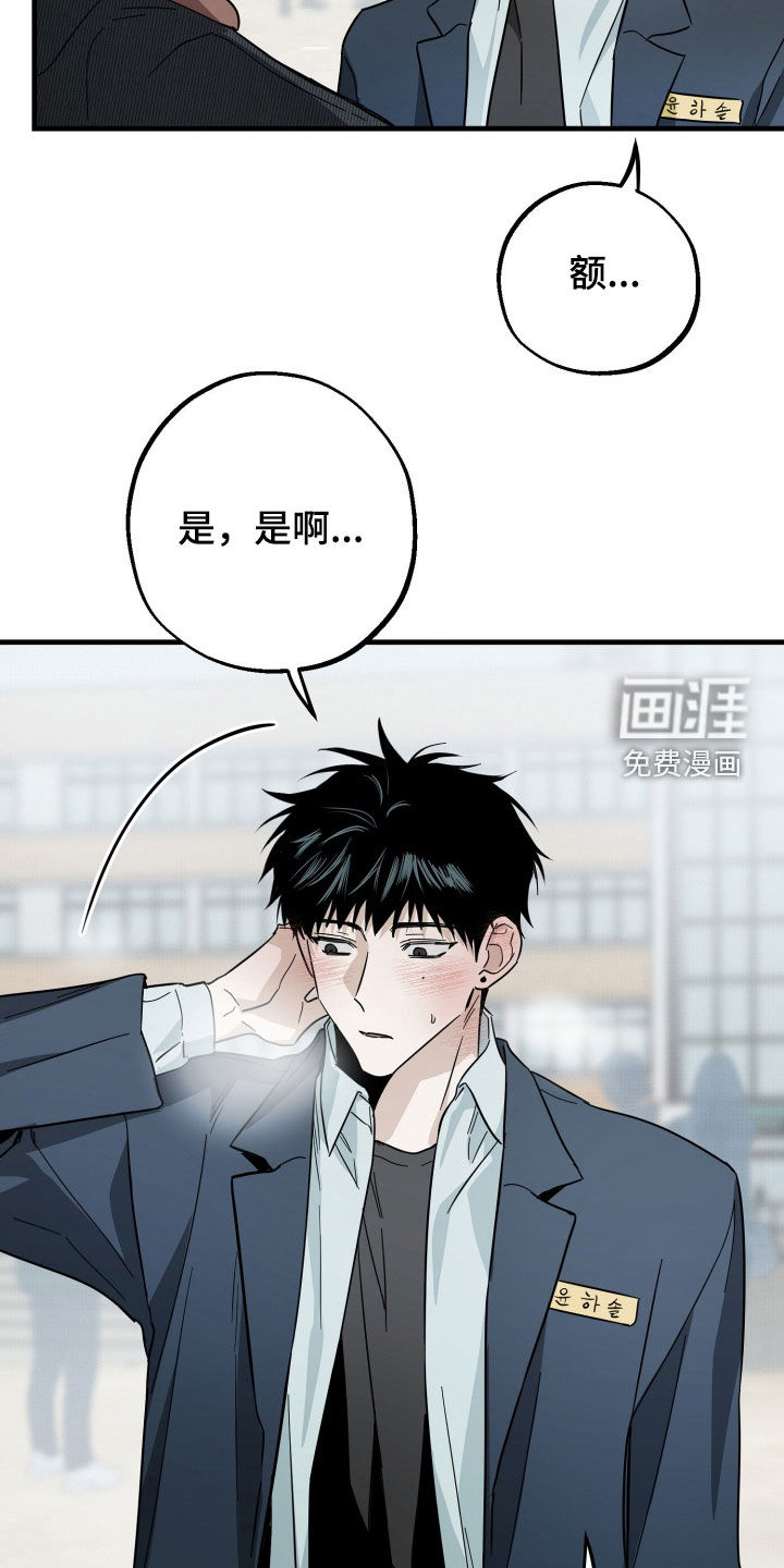 第25话25