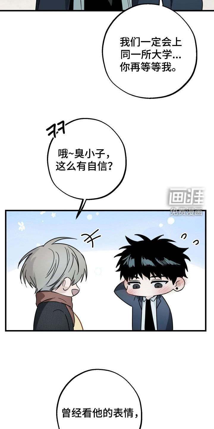 第25话26