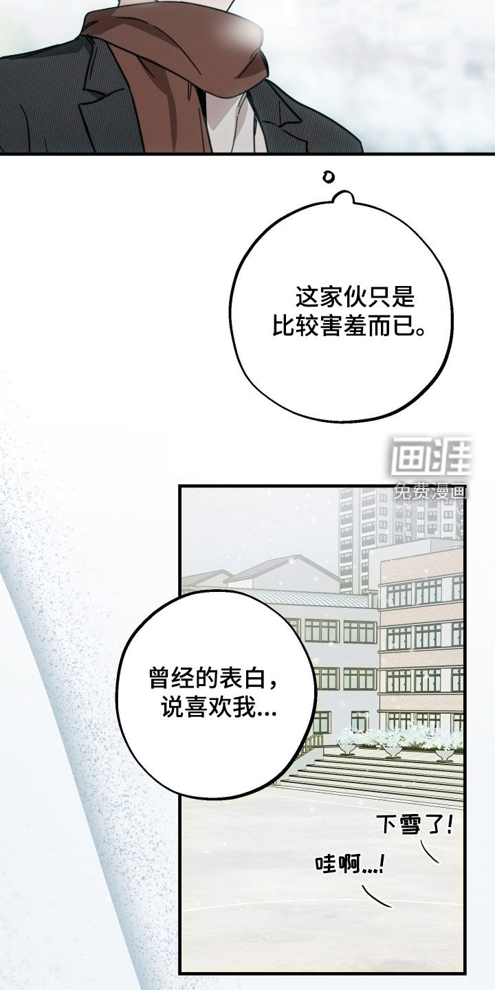 第25话28