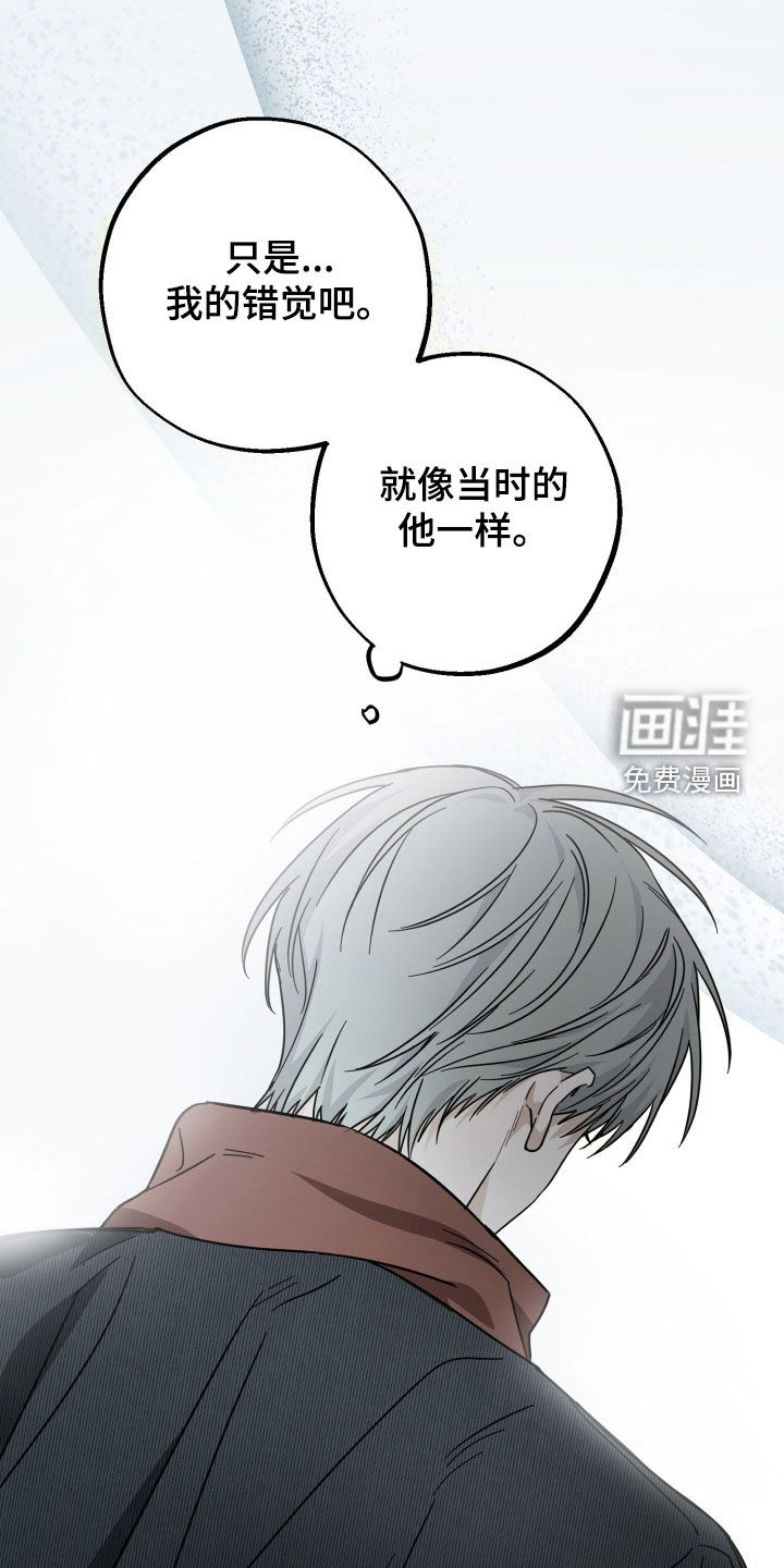 第25话29