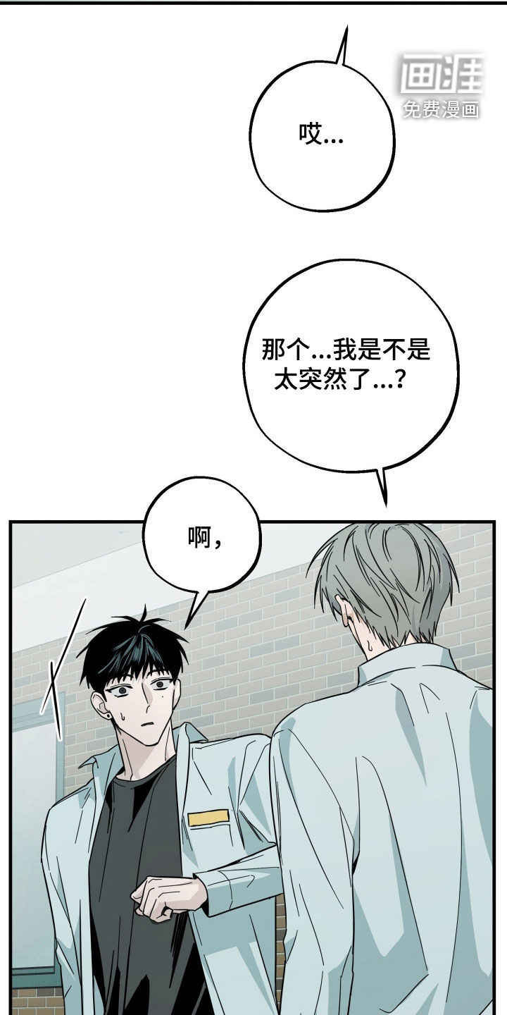 第25话9
