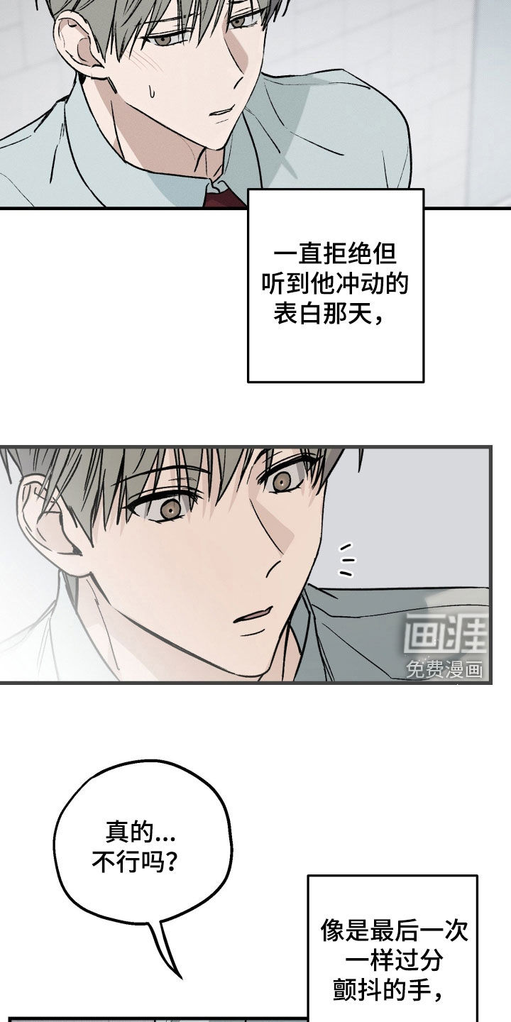 第24话10