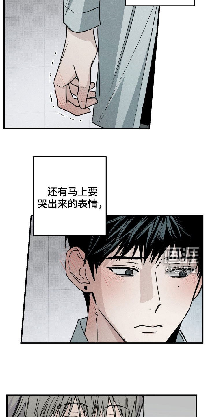第24话11