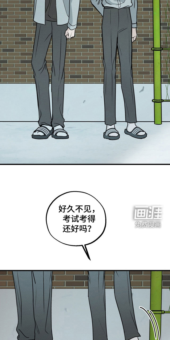 第24话14