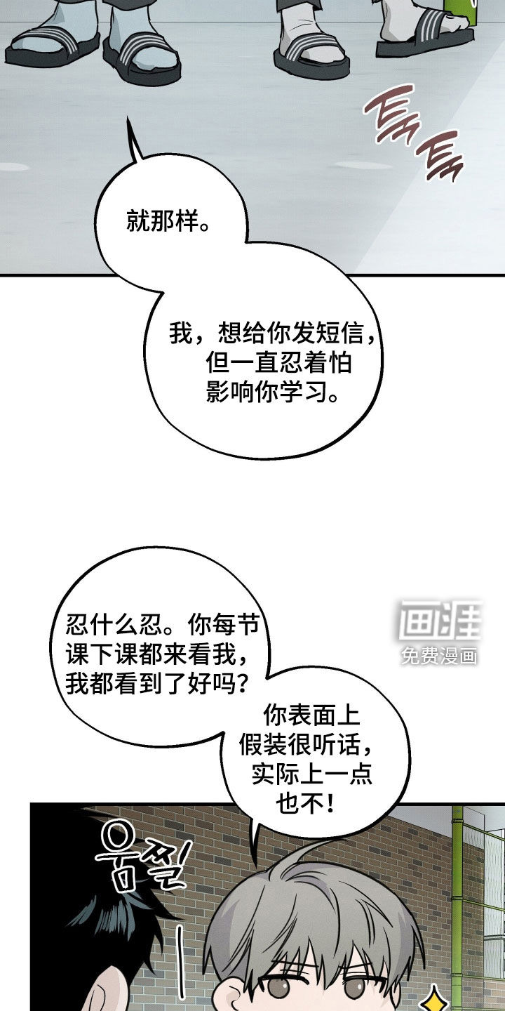 第24话15