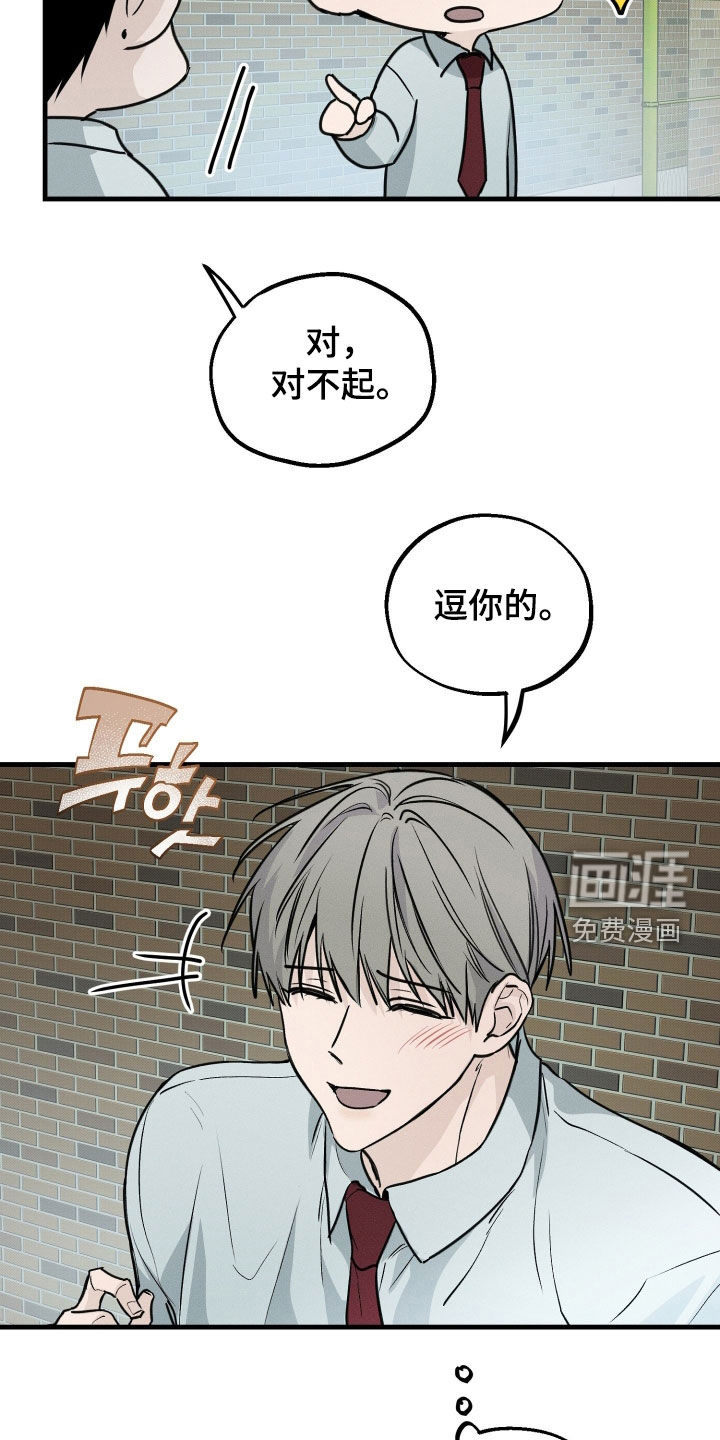 第24话16