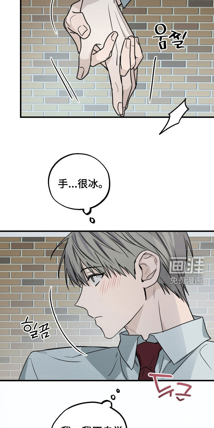 第24话19