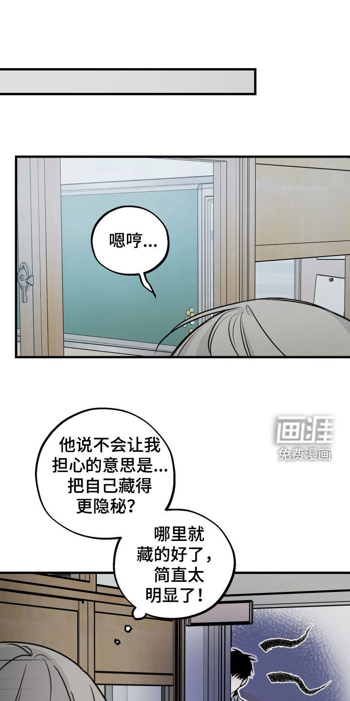 第24话2