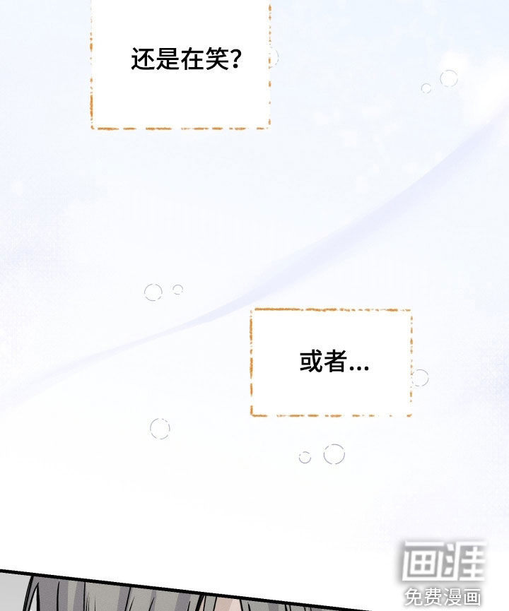 第24话21