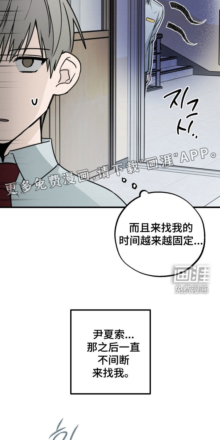 第24话3
