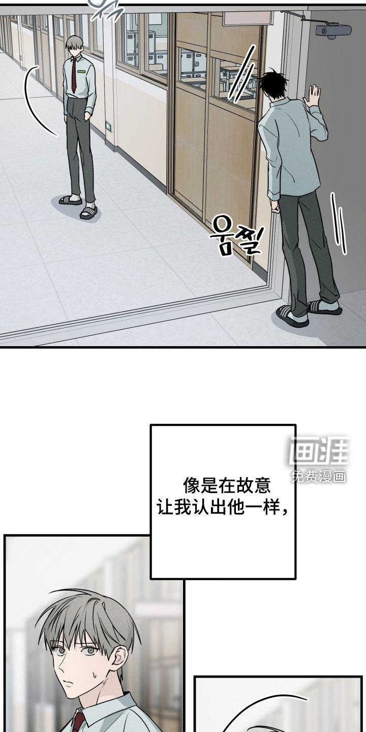 第24话4