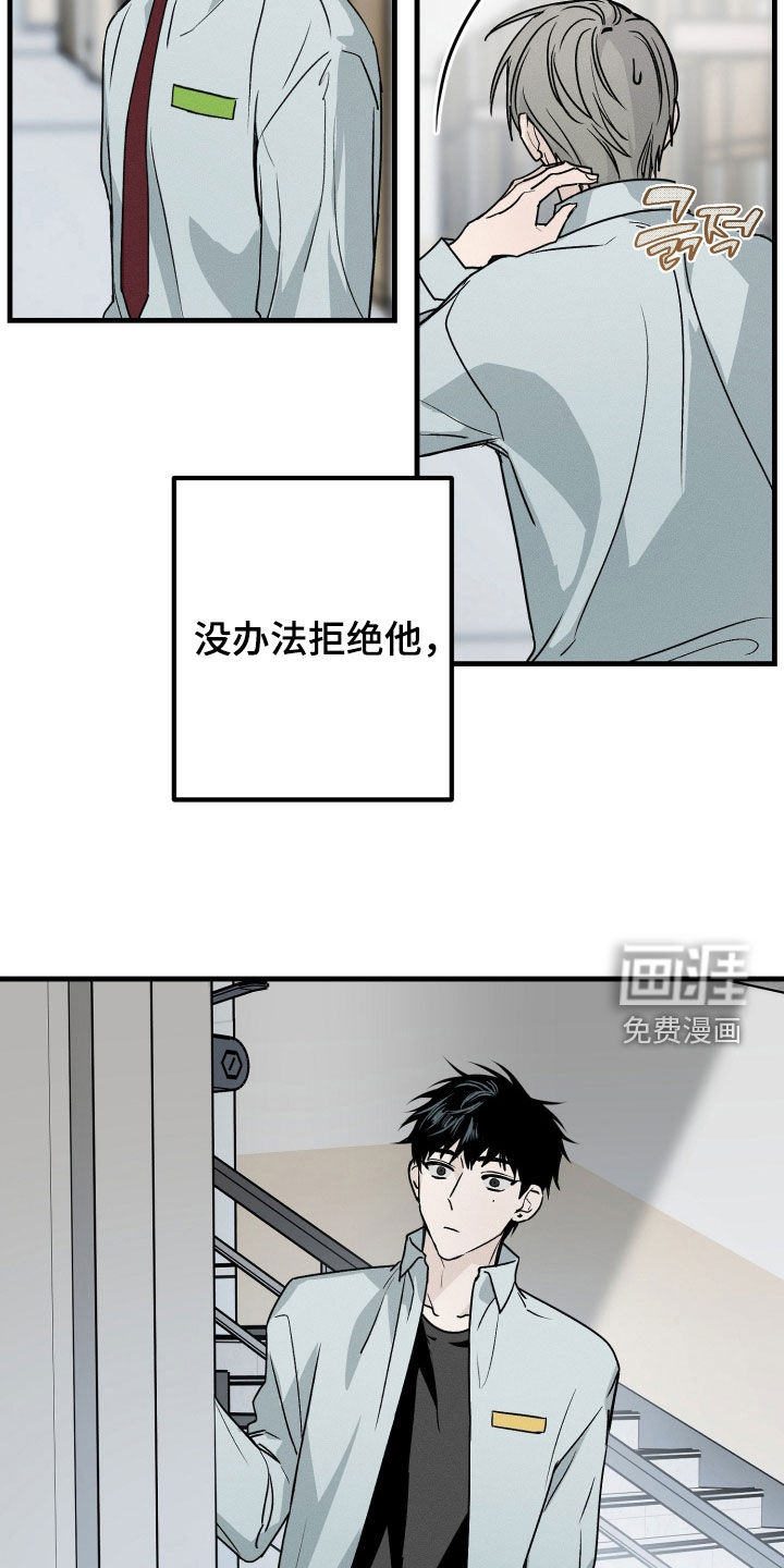 第24话5