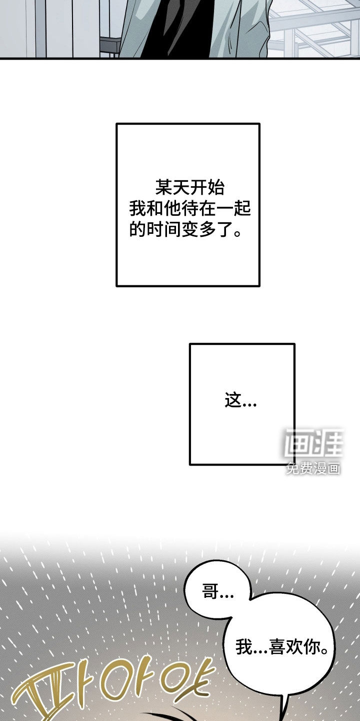 第24话6