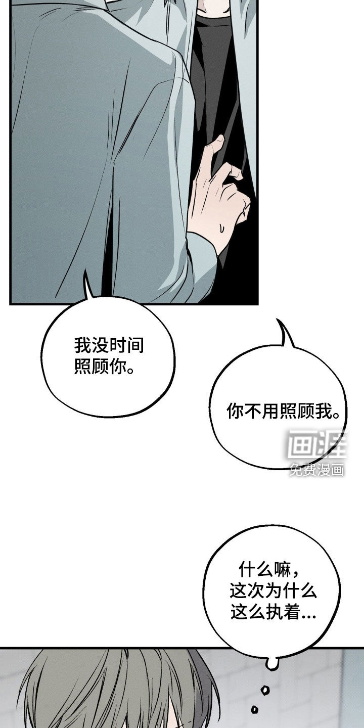 第24话9
