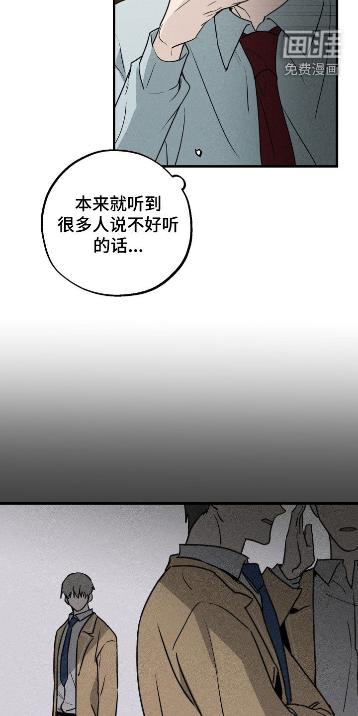 第23话13
