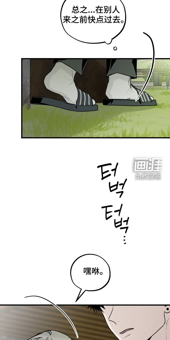 第23话16