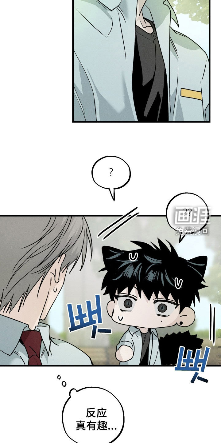 第23话18