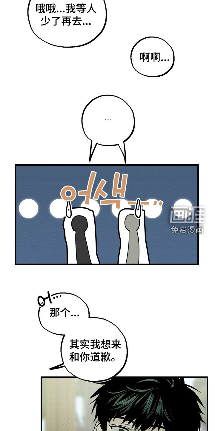 第23话20
