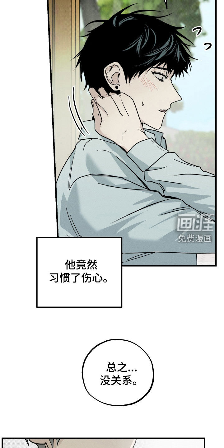 第23话25