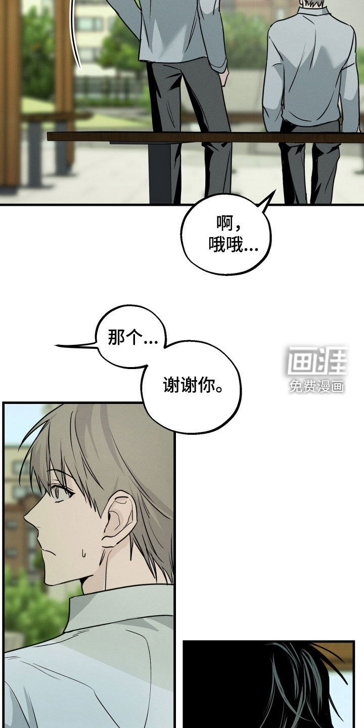 第23话27