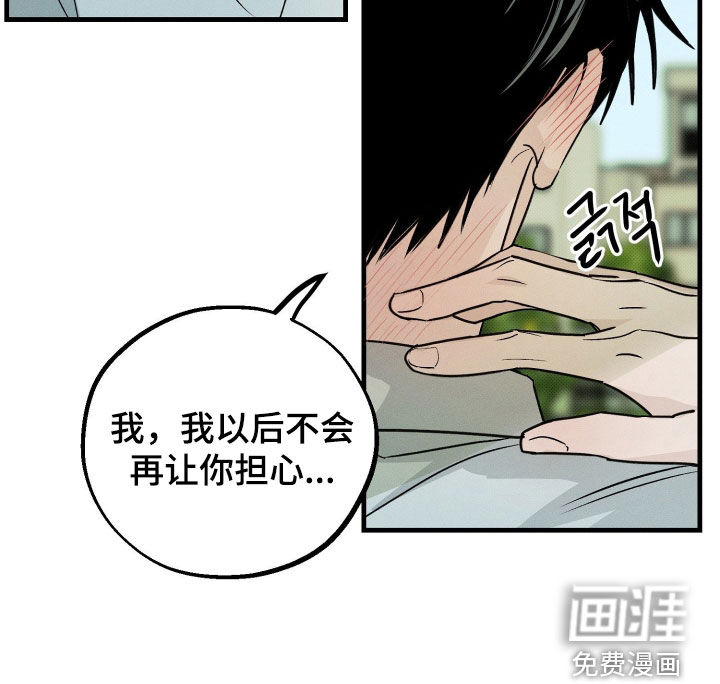 第23话28