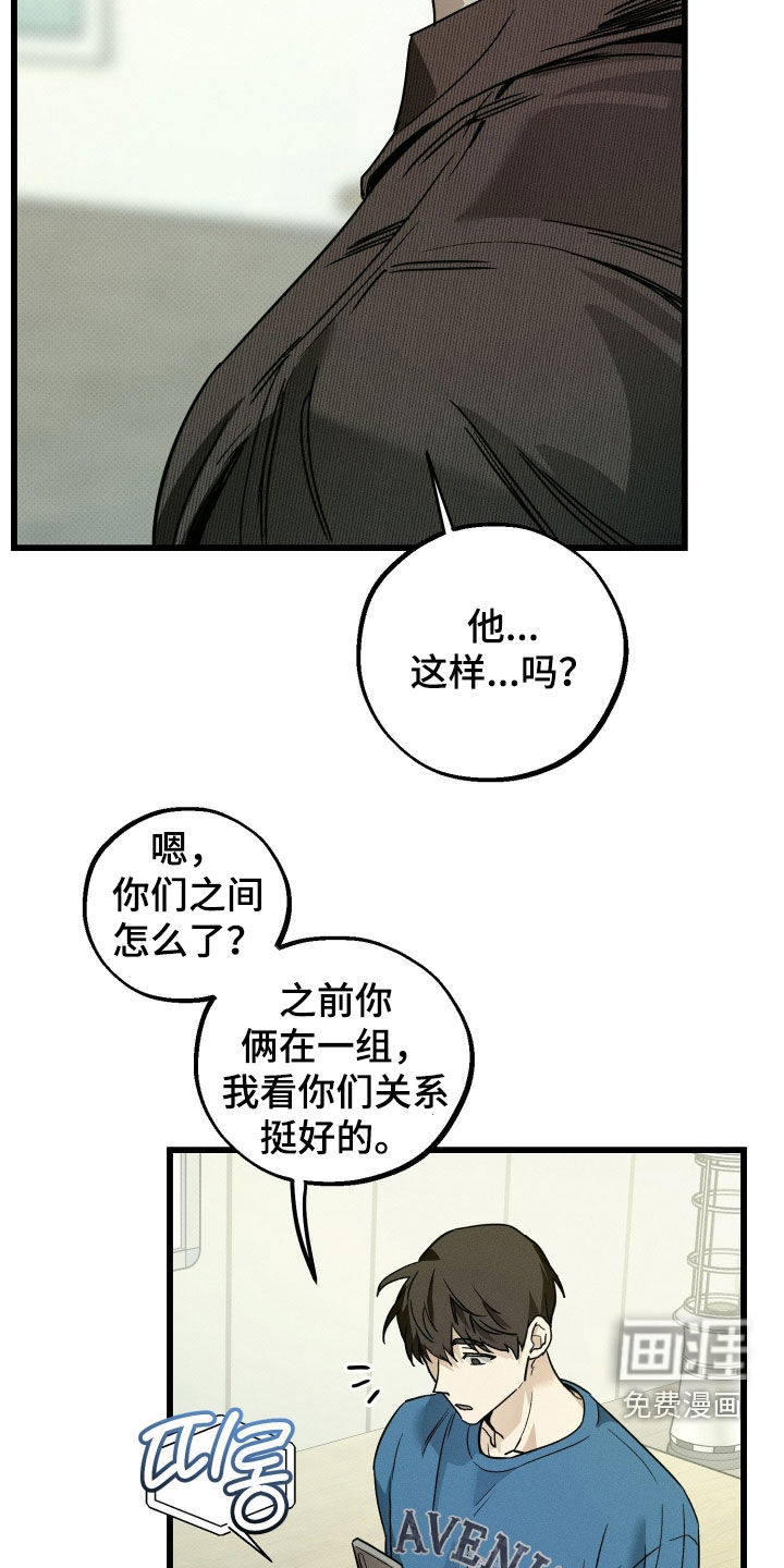 第22话1