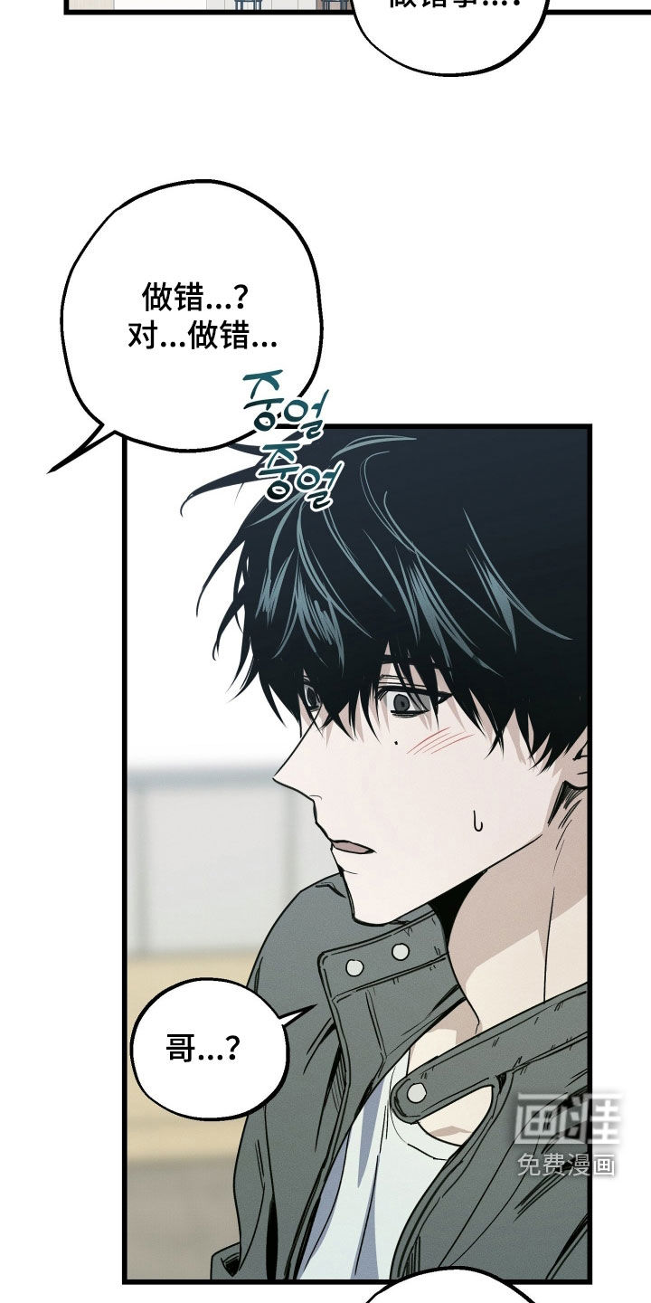 第22话15