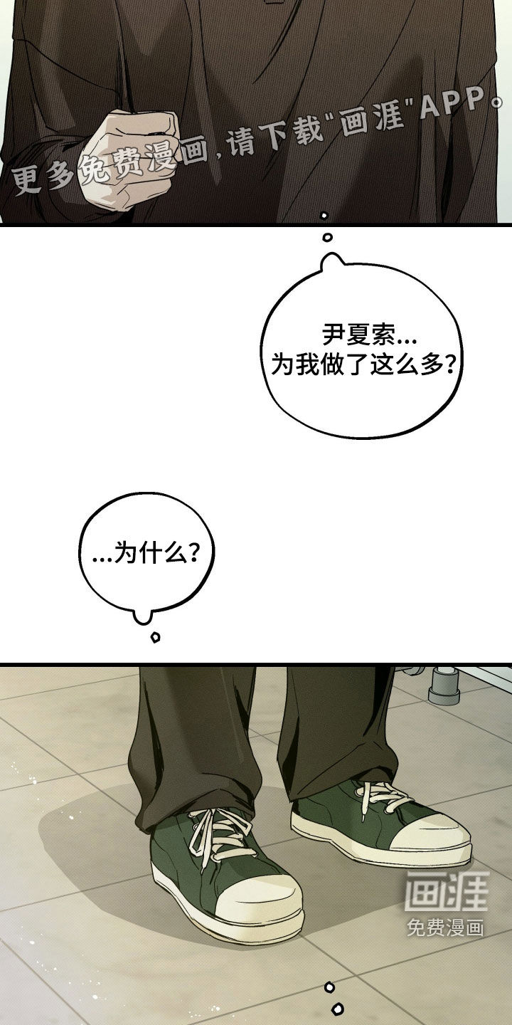 第22话4