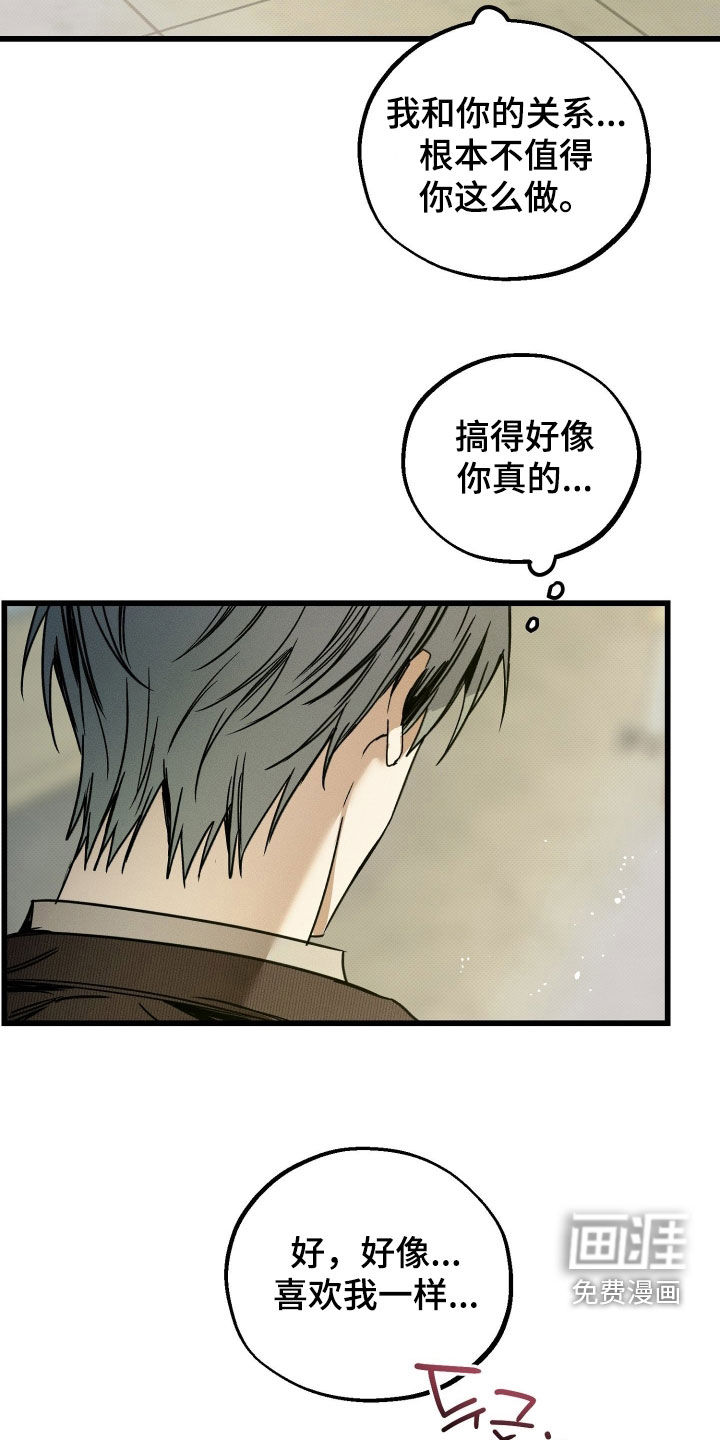 第22话5