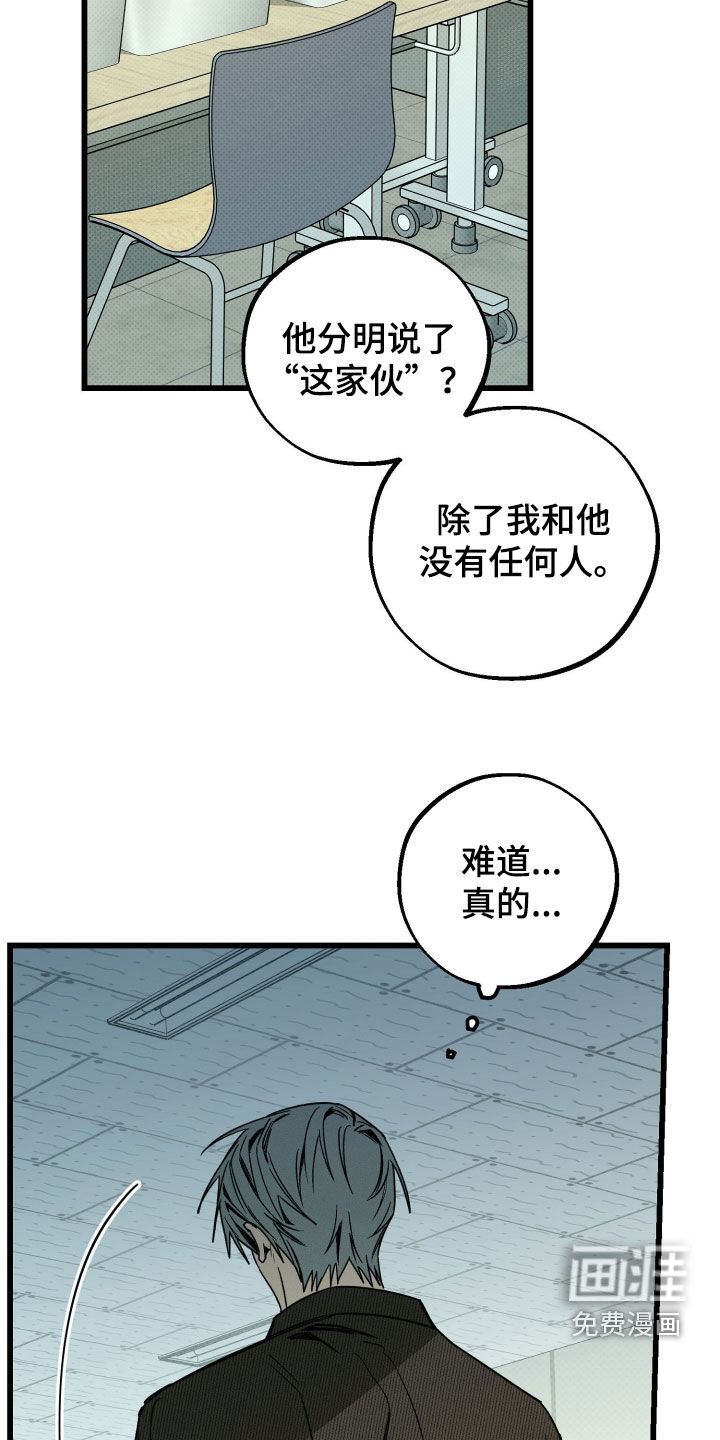 第21话10