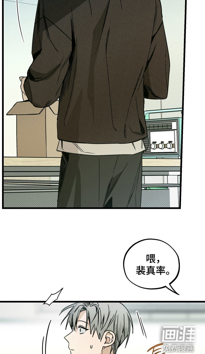 第21话11