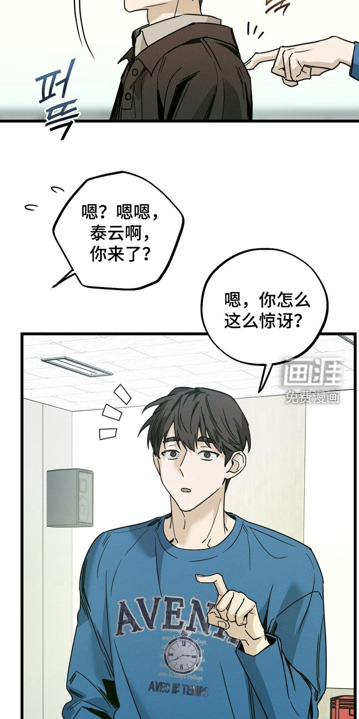 第21话12