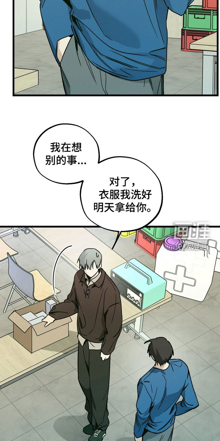 第21话13