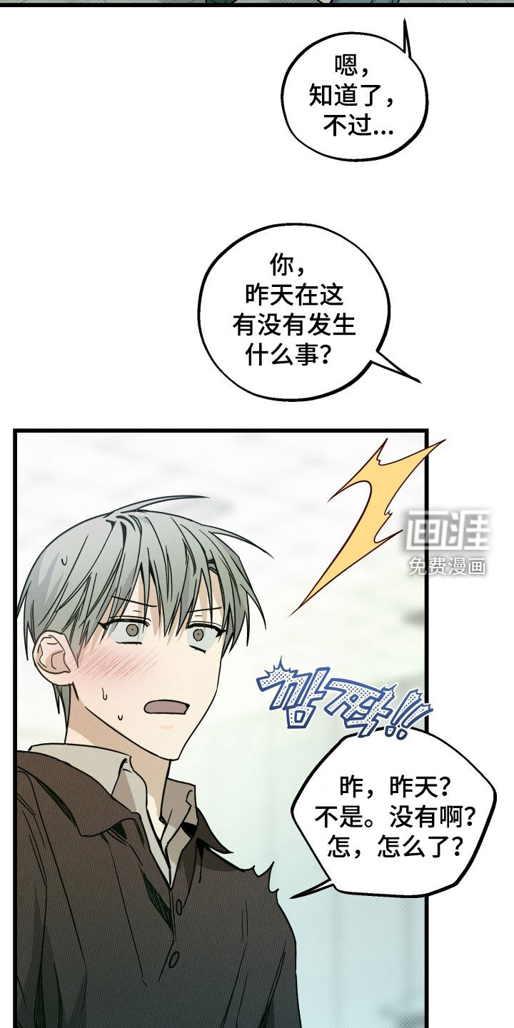 第21话14