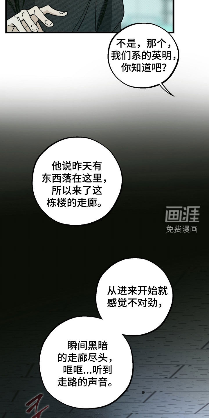 第21话15