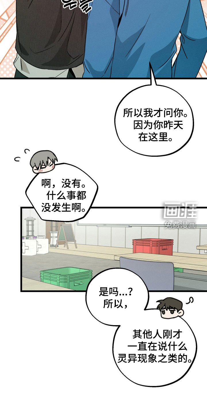 第21话18