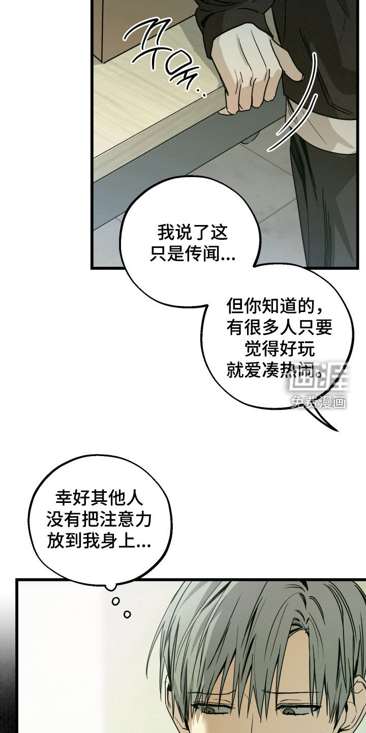 第21话22