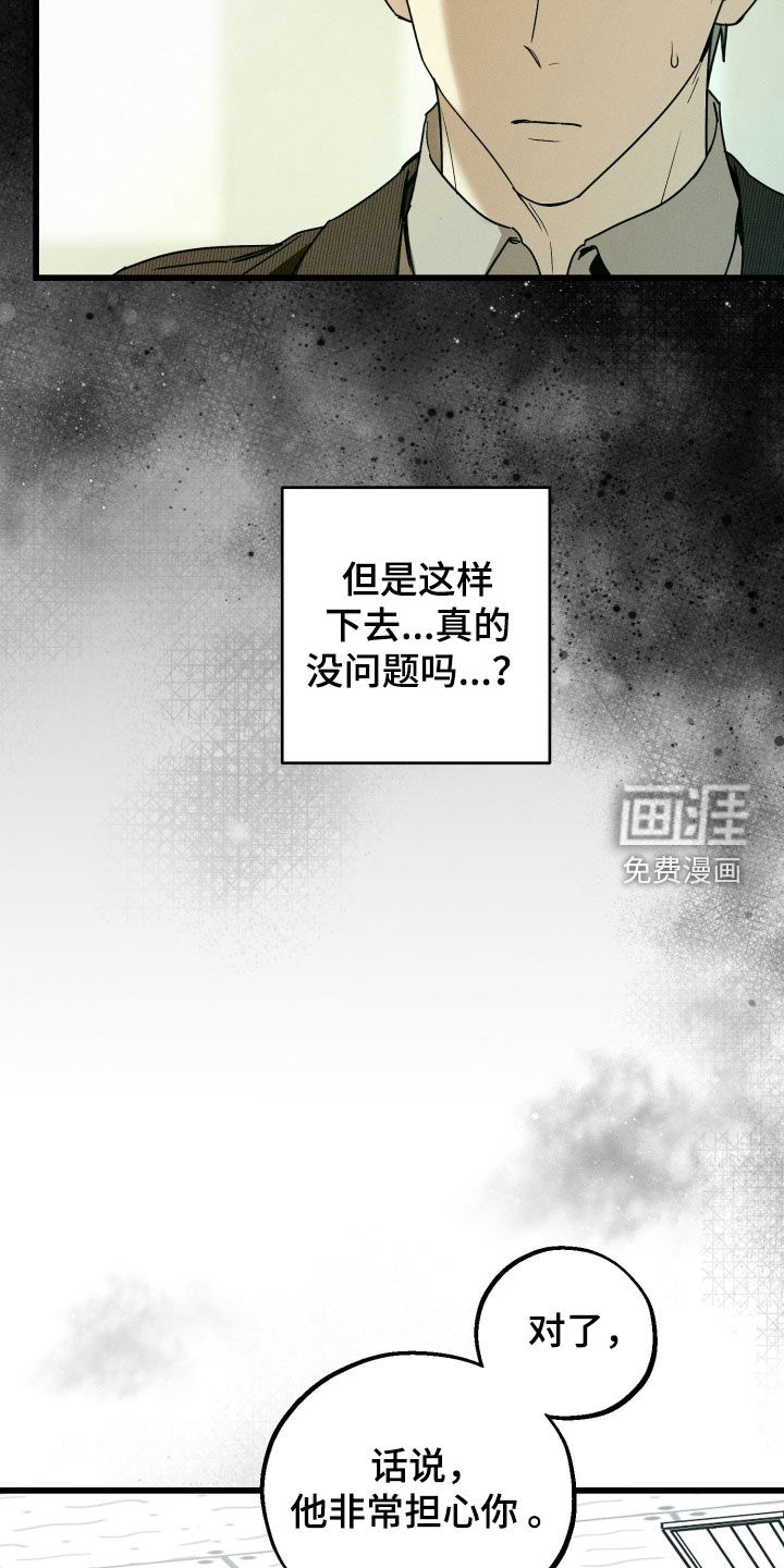 第21话23