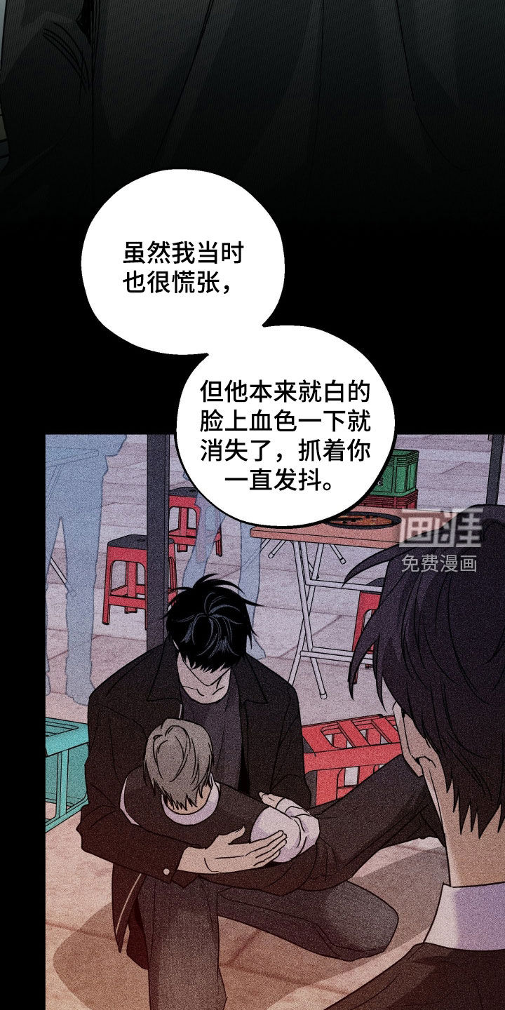 第21话25