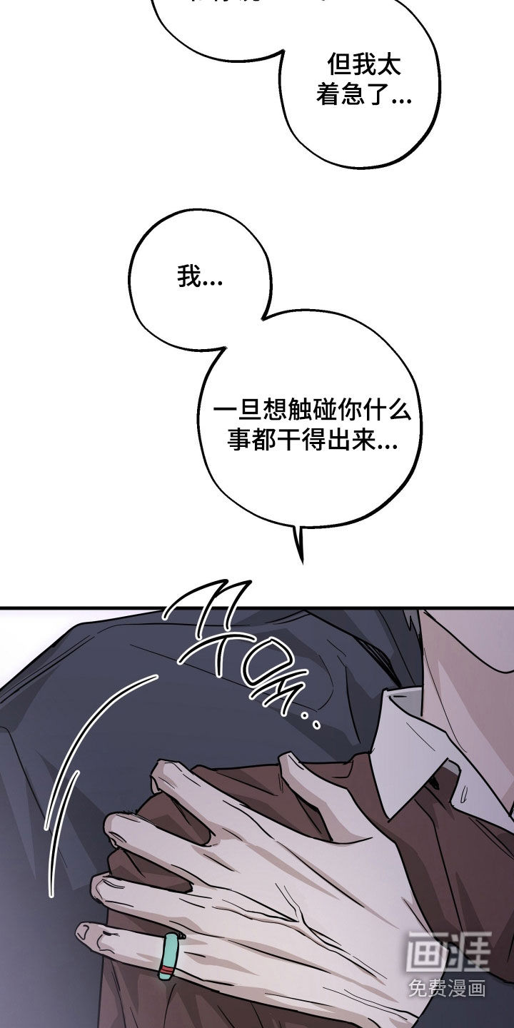 第28话13