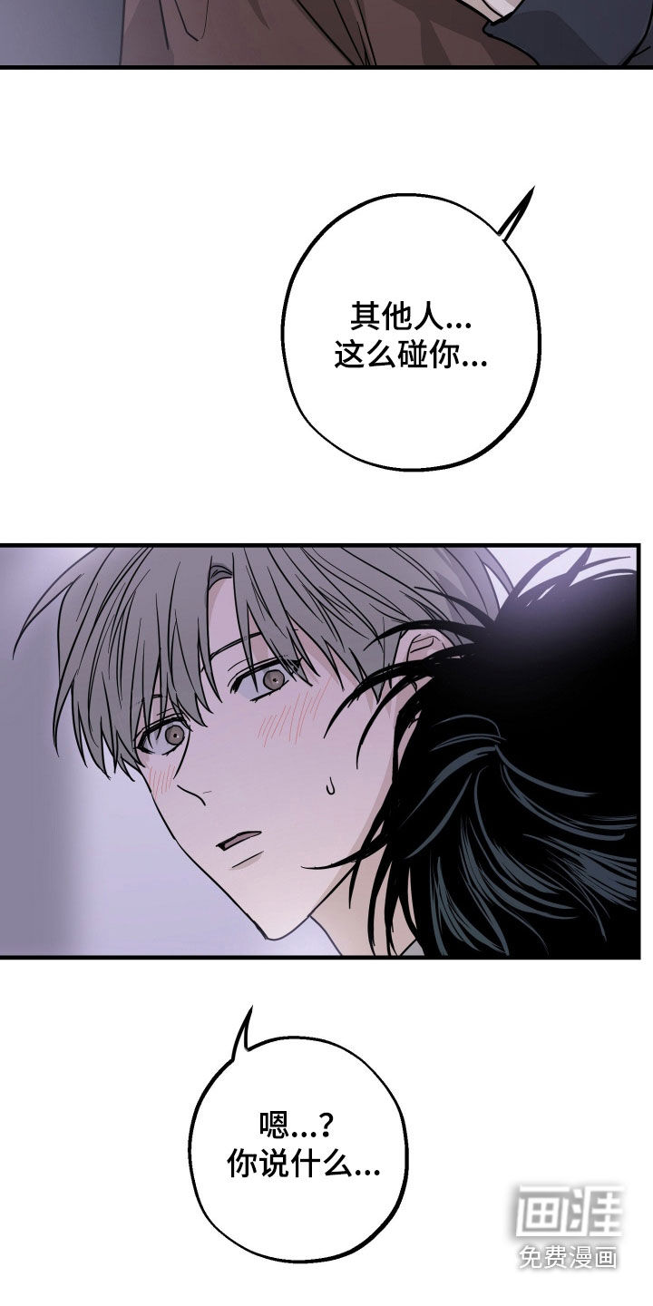 第28话14