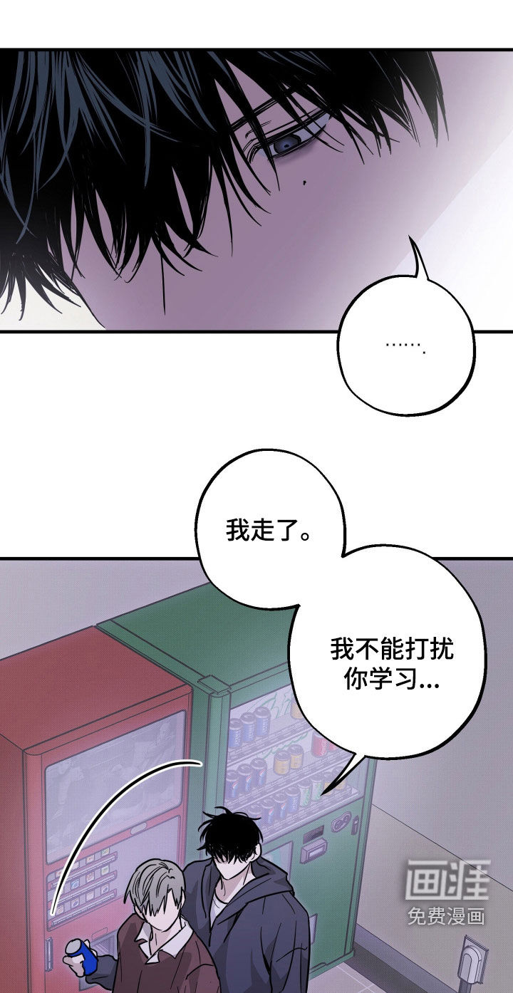 第28话15