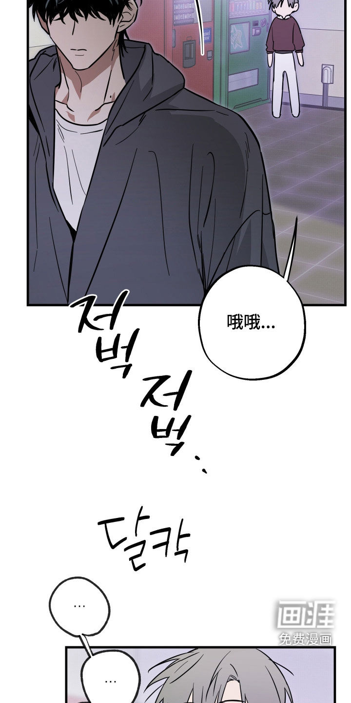 第28话18