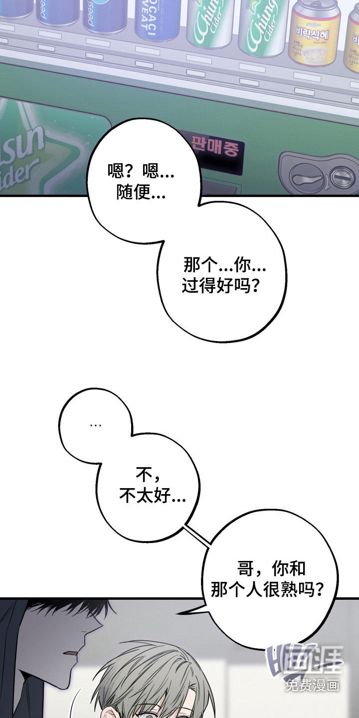 第28话2