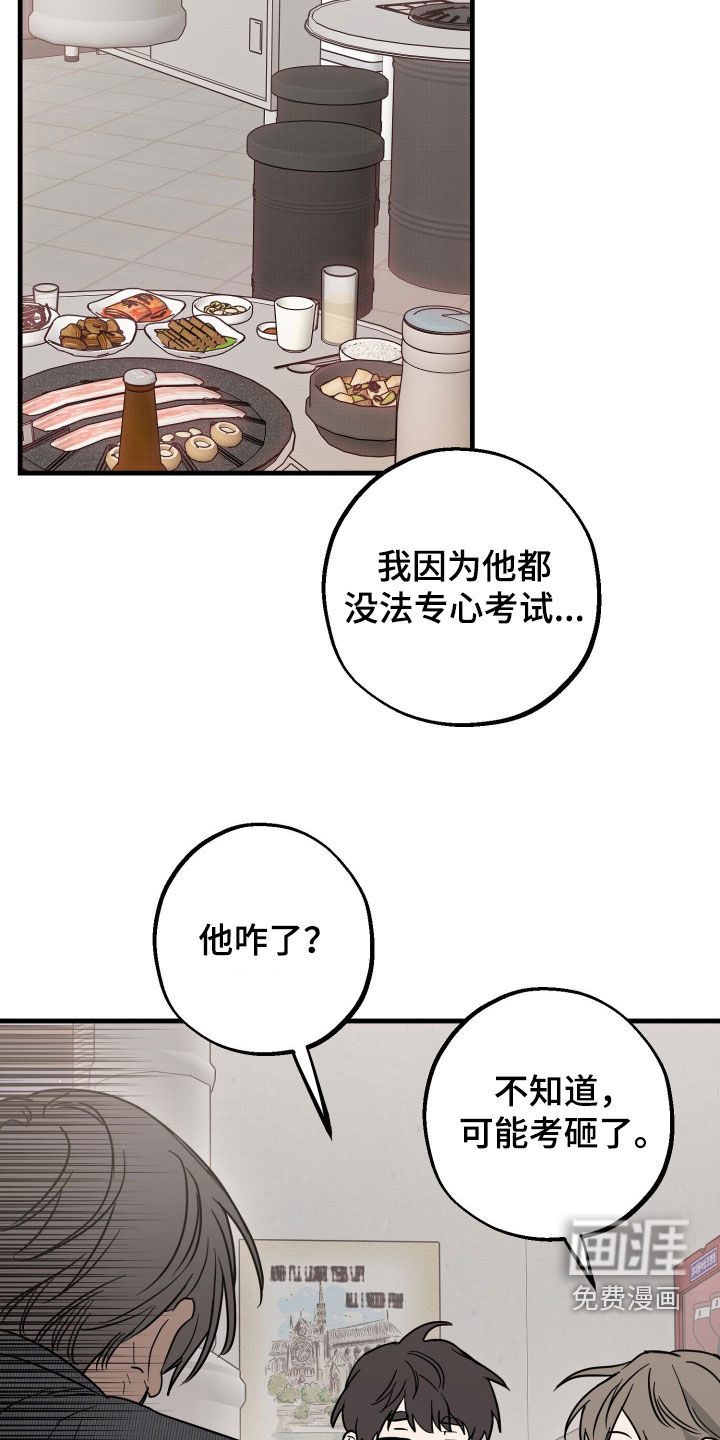 第28话22
