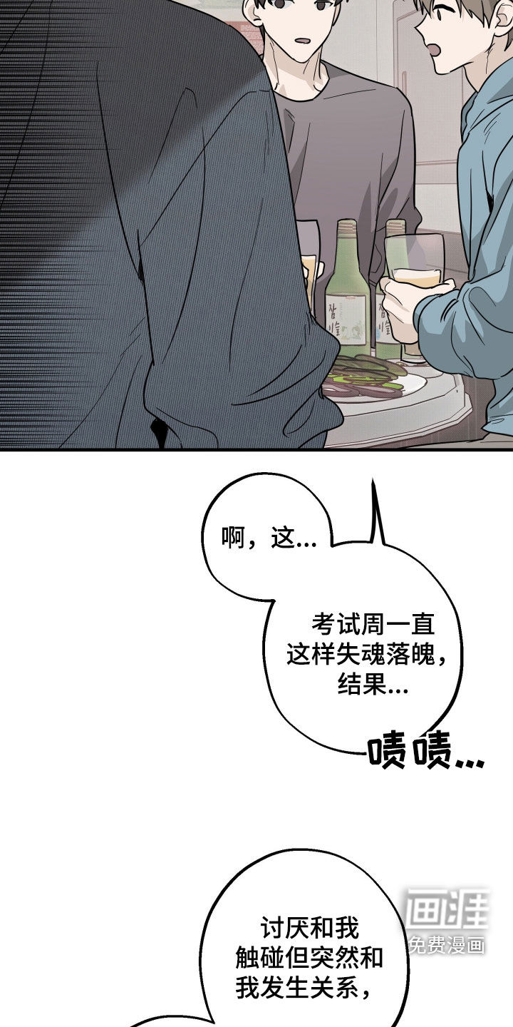 第28话23