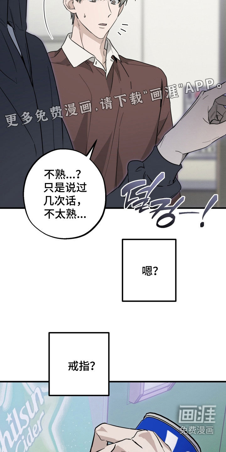 第28话3