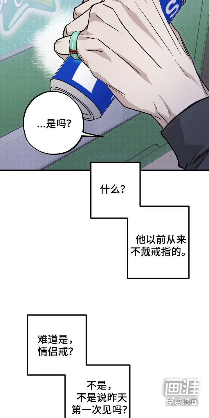 第28话4